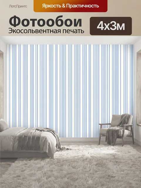 400 × 300 см · Экосольвентная печать