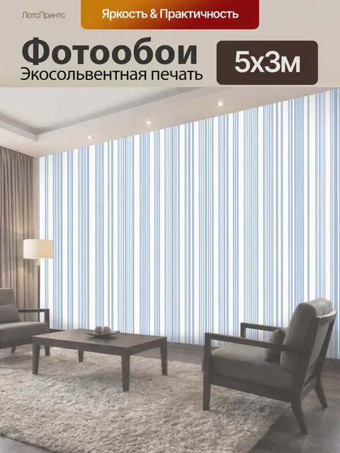 500 × 300 см · Экосольвентная печать