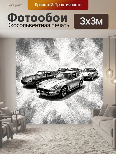 Фотообои Классические спорткары в ралли. Группа ретро-автомобилей в черно-белом гравюрном стиле: передний купе лидируе…