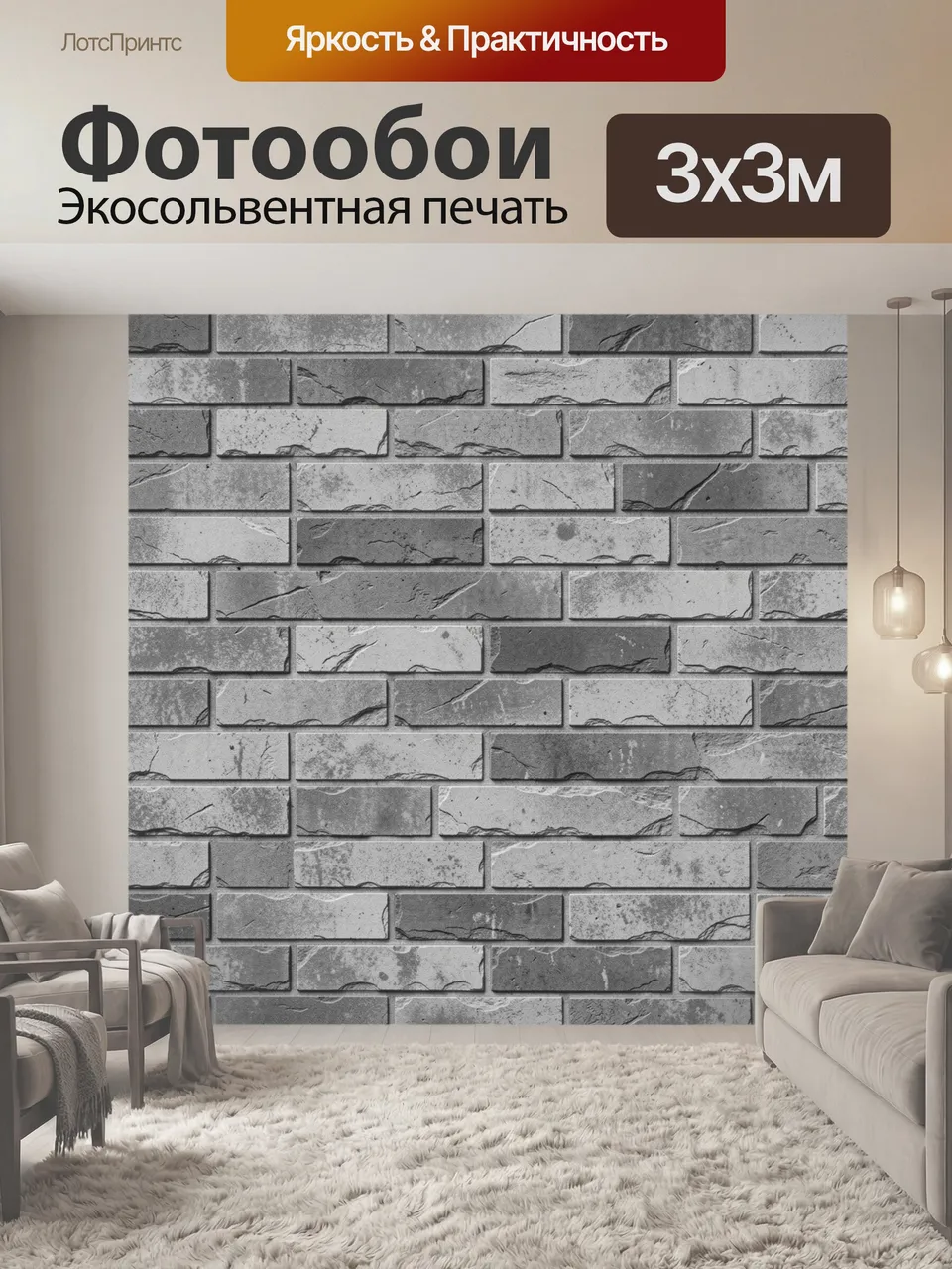 Фотообои Серая каменная кладка с трещинами. Имитация кирпичной кладки: серо-графитовые блоки с выраженной факт…