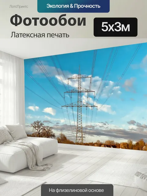 500 × 300 см · Латексная печать