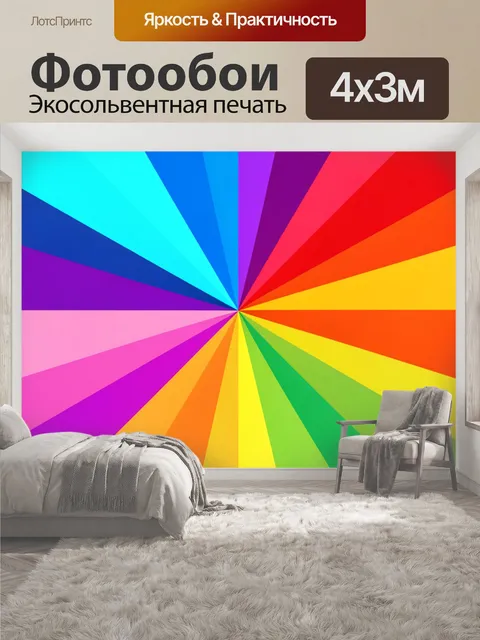 400 × 300 см · Экосольвентная печать