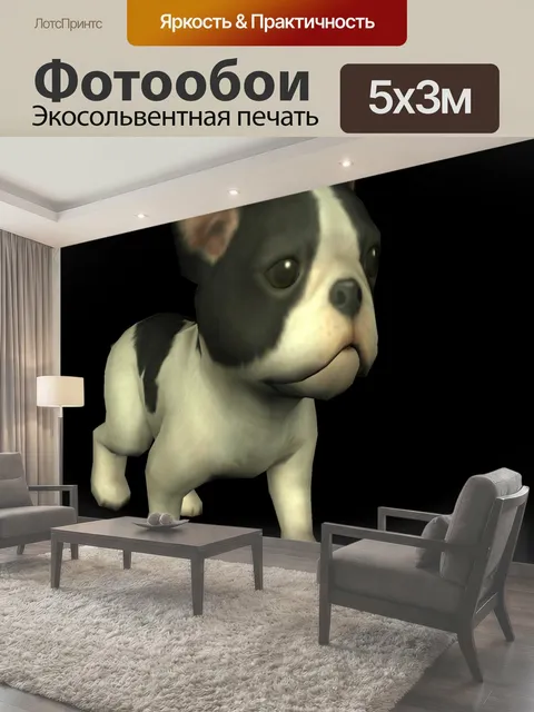 Фотообои Щенок бостон-терьер на черном фоне ходьба бостон терьер черный фон изолированный коричневый патчи домашнее…