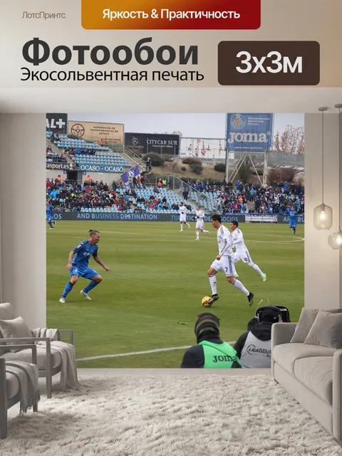 Фотообои Футбол, роналду, европа