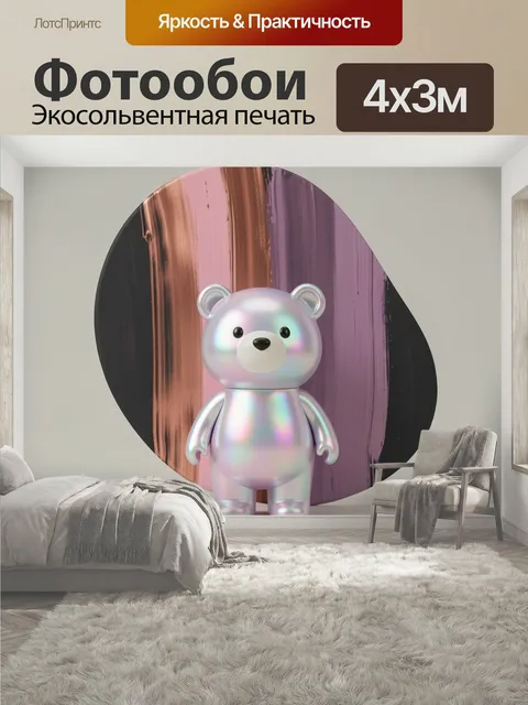 400 × 300 см · Экосольвентная печать