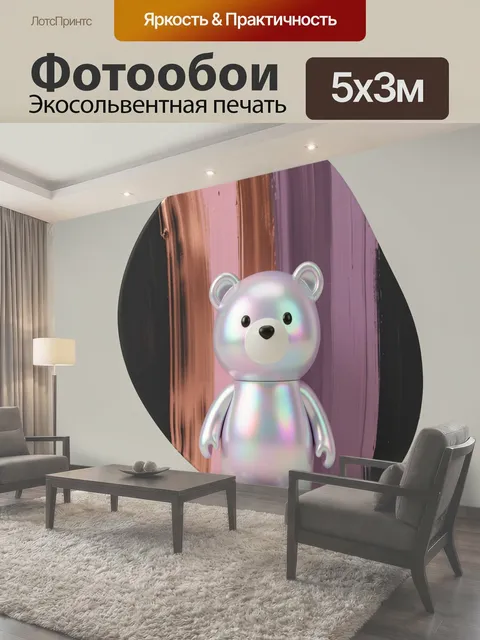 500 × 300 см · Экосольвентная печать