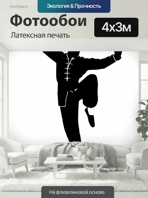 400 × 300 см · Латексная печать