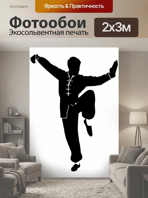 200 × 300 см · Экосольвентная печать