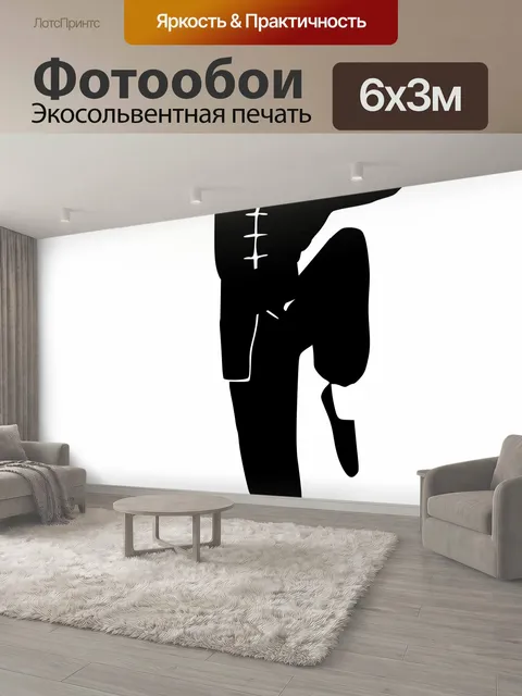 600 × 300 см · Экосольвентная печать