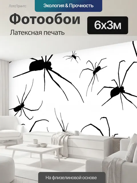 600 × 300 см · Латексная печать