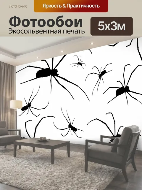 500 × 300 см · Экосольвентная печать