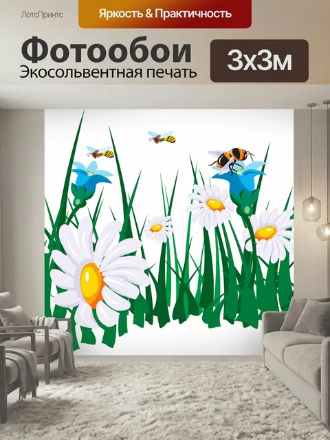Фотообои Цветы, пчелы, сад