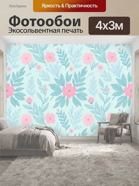 400 × 300 см · Экосольвентная печать