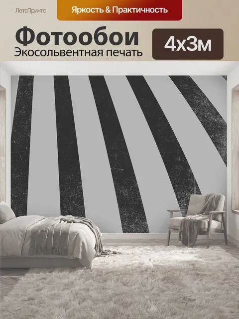400 × 300 см · Экосольвентная печать