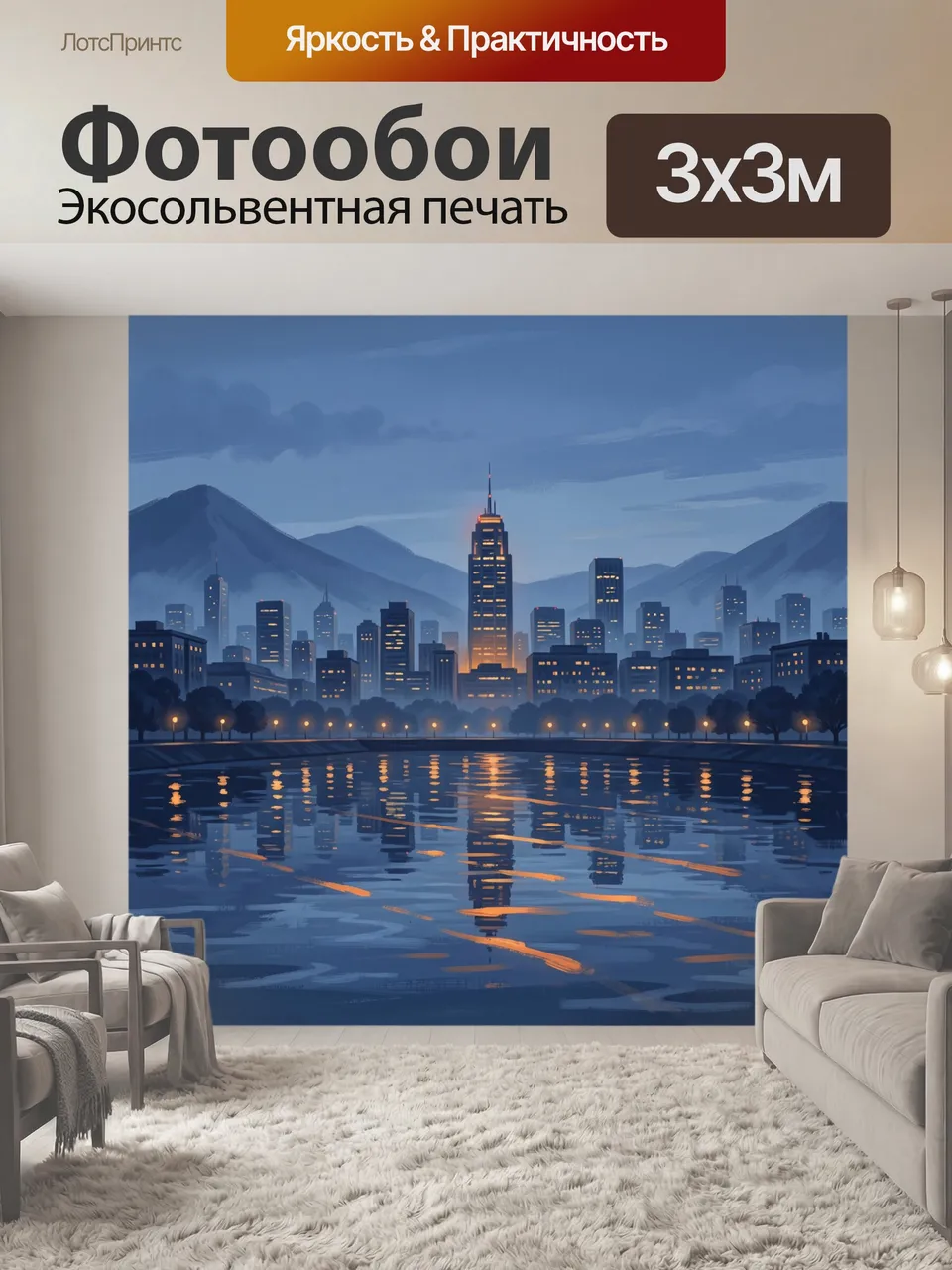 Фотообои Город у озера на вечернем небе. Силуэт небоскребов и мостов отражается в спокойной воде озера на сине…
