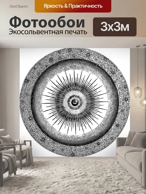 Фотообои Планета, основной, корка