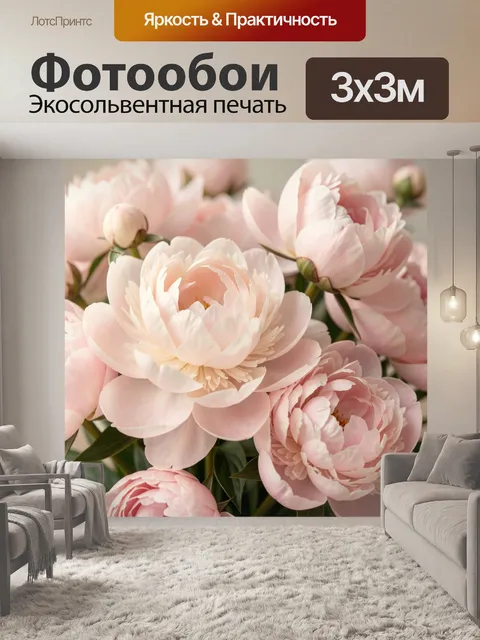Фотообои Нежные розовые пионы. Пышные садовые цветы в мягких пастельных оттенках, крупные раскрытые бутоны и зеленые л…