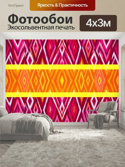 400 × 300 см · Экосольвентная печать