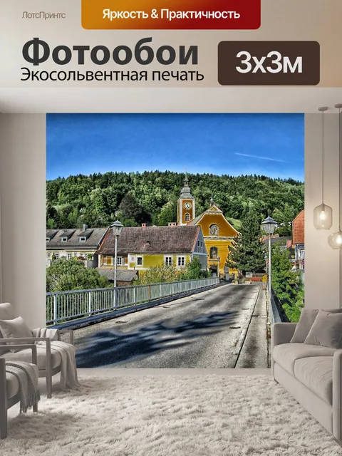 Фотообои Австрия, деревня, мост