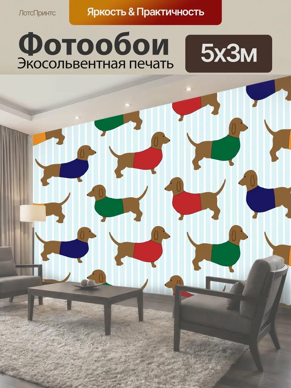 Фотообои Такса Собаки Обои Симпатичные