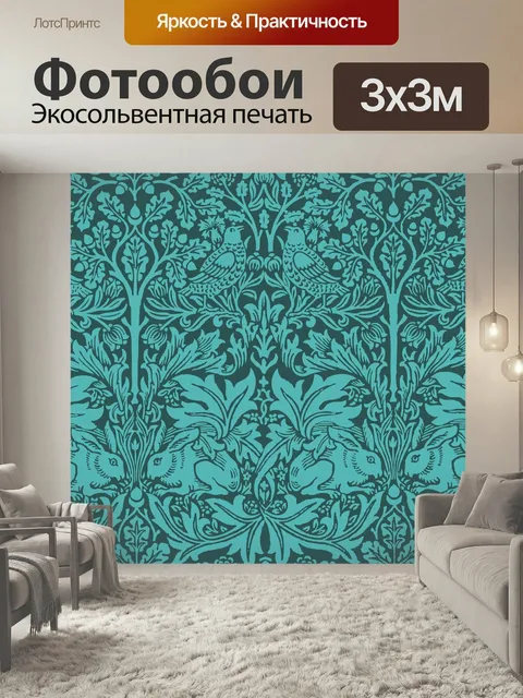 Фотообои Птицы, Кролик Цветочные обои Обои в винтажном стиле с птицами, кроликами и листьями, современная иллюстрация …