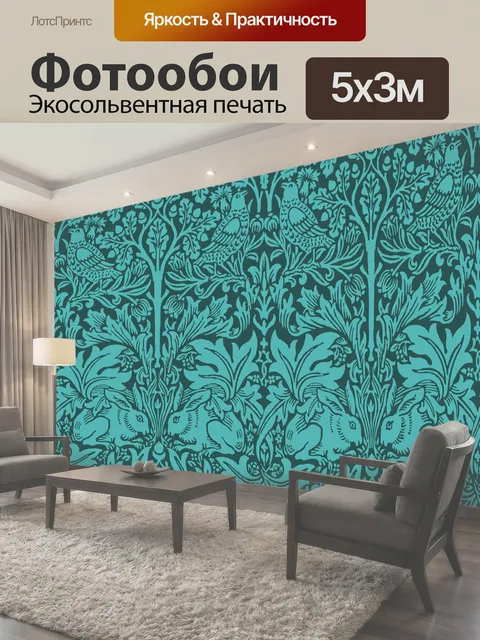 Фотообои Птицы, Кролик Цветочные обои