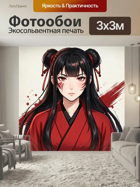 Фотообои Аниме девушка в красном кимоно. Японская воительница с черными волосами в двух пучках, алыми глазами и узорам…