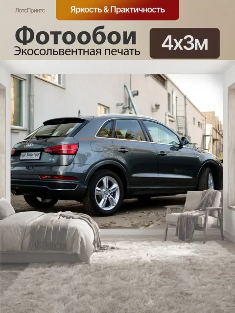 400 × 300 см · Экосольвентная печать