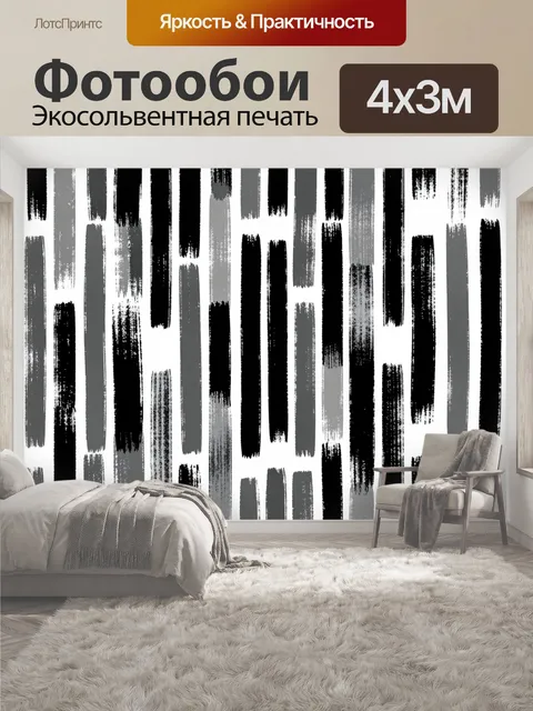 400 × 300 см · Экосольвентная печать
