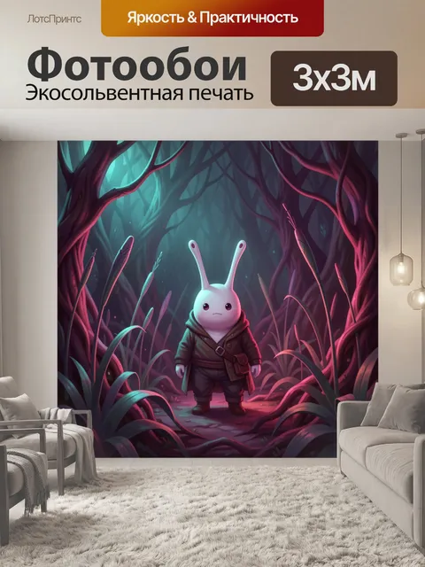 Фотообои Белый зайцеобразный герой в лесу