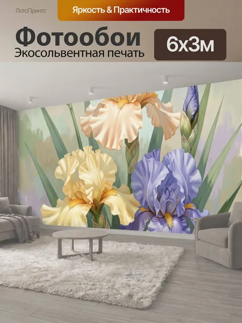 600 × 300 см · Экосольвентная печать