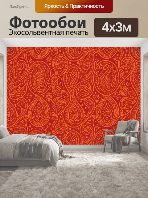 400 × 300 см · Экосольвентная печать