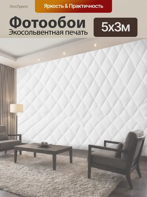 500 × 300 см · Экосольвентная печать
