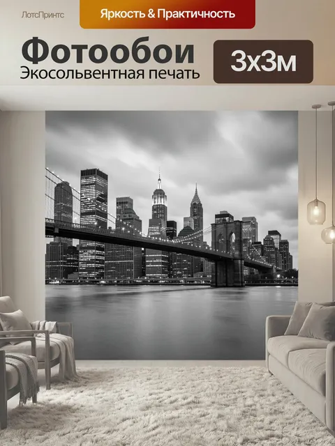 Фотообои Ночной городской мост и небоскрёбы. Монохромный урбанистический пейзаж с подвесным мостом, силуэтами высоток …