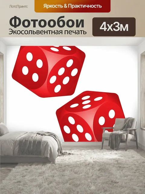 400 × 300 см · Экосольвентная печать