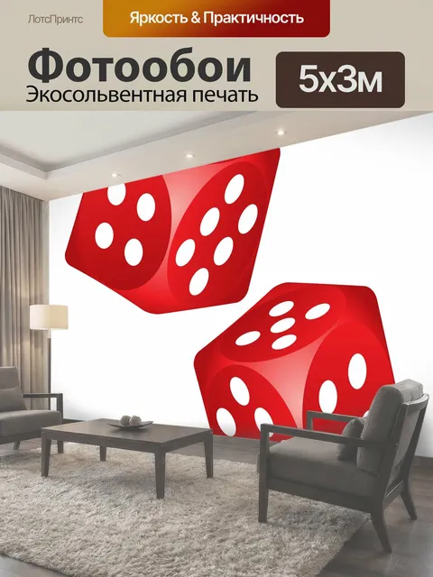 Фотообои Красный Dice указан Две красные кости