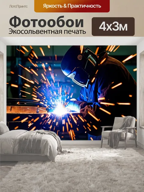 400 × 300 см · Экосольвентная печать