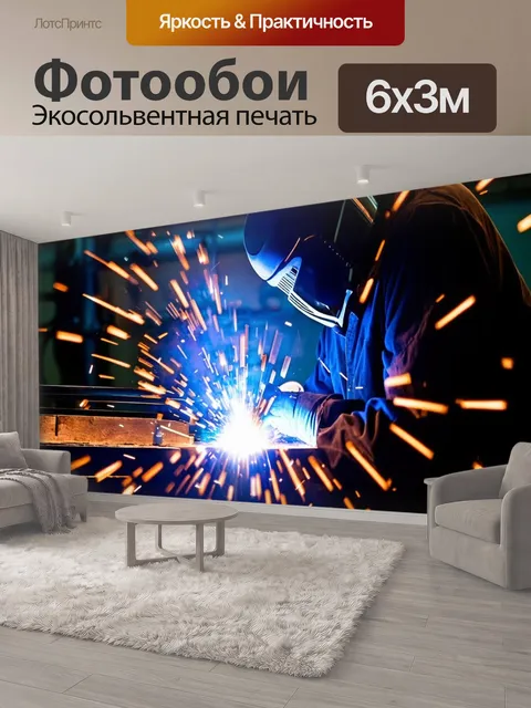 600 × 300 см · Экосольвентная печать