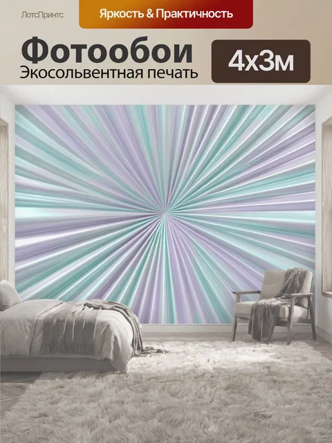 400 × 300 см · Экосольвентная печать