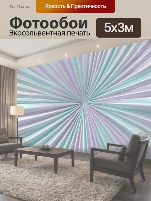 500 × 300 см · Экосольвентная печать