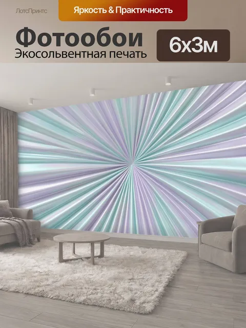 600 × 300 см · Экосольвентная печать