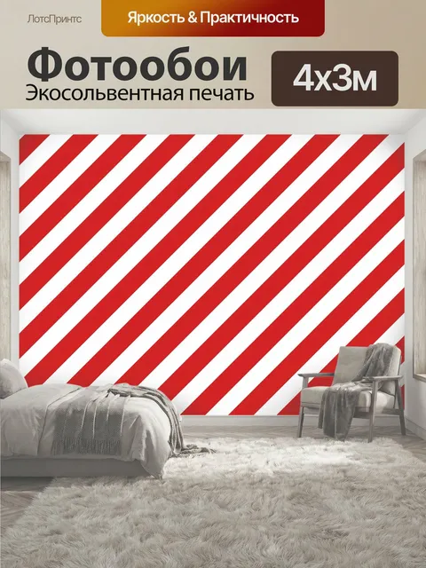 400 × 300 см · Экосольвентная печать