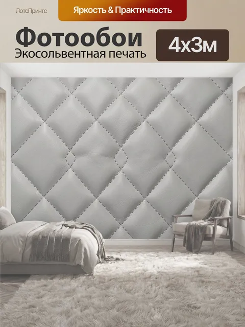 400 × 300 см · Экосольвентная печать