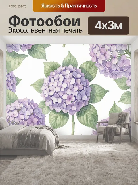 400 × 300 см · Экосольвентная печать