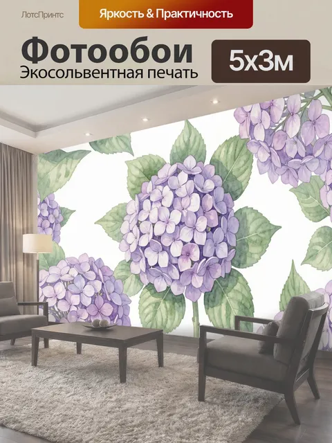 500 × 300 см · Экосольвентная печать