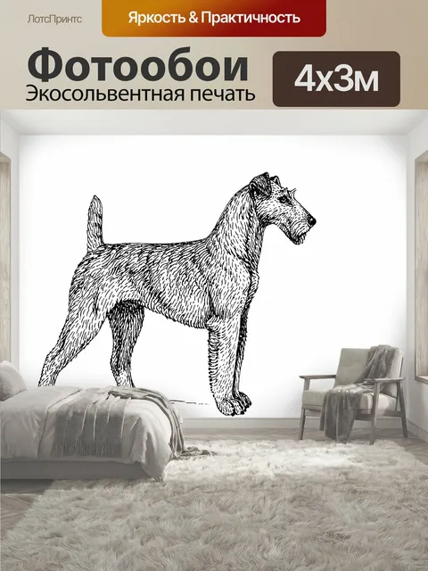400 × 300 см · Экосольвентная печать