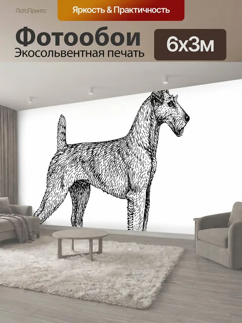 600 × 300 см · Экосольвентная печать