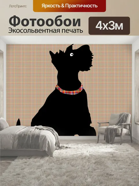 400 × 300 см · Экосольвентная печать