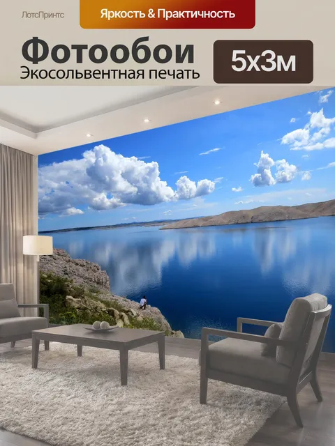 500 × 300 см · Экосольвентная печать
