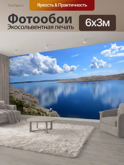 600 × 300 см · Экосольвентная печать
